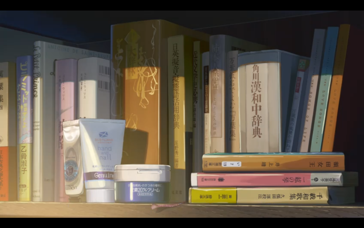 kotonohanoniwa_yukinosbooks